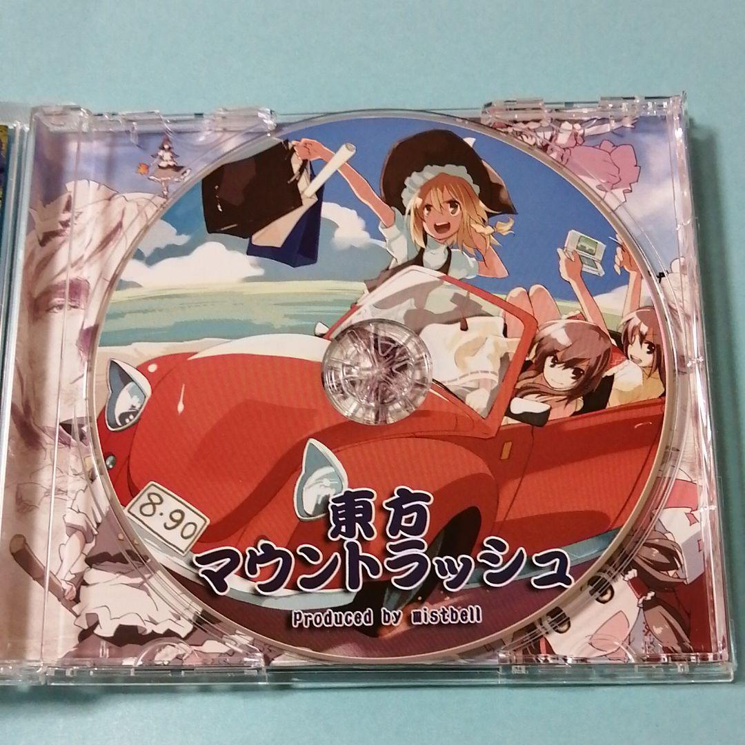 PARTYBOX RE-ARRANGE ex メロンブックス 東方 同人 CD - メルカリ