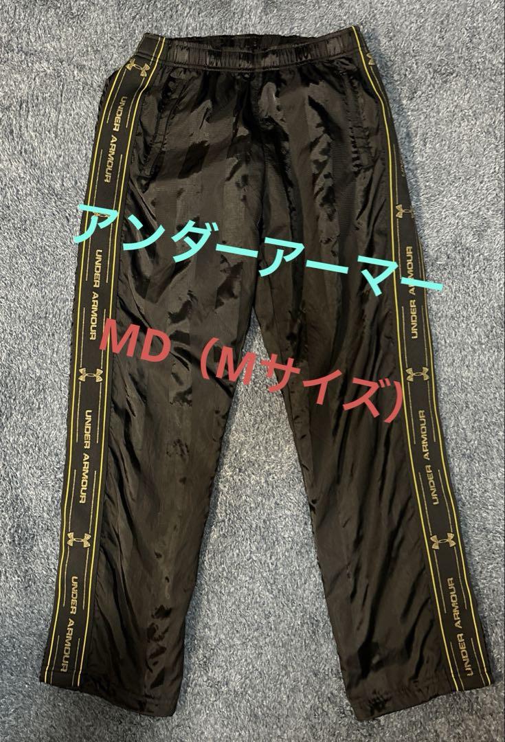 アンダーアーマー ウインドブレーカー ズボン パンツ ウィンドブレーカー