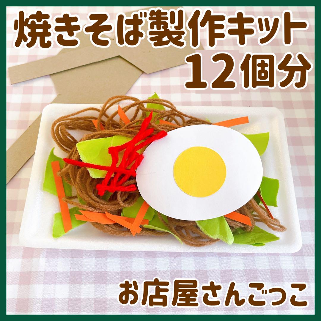 nori様 リクエスト 3点 まとめ商品