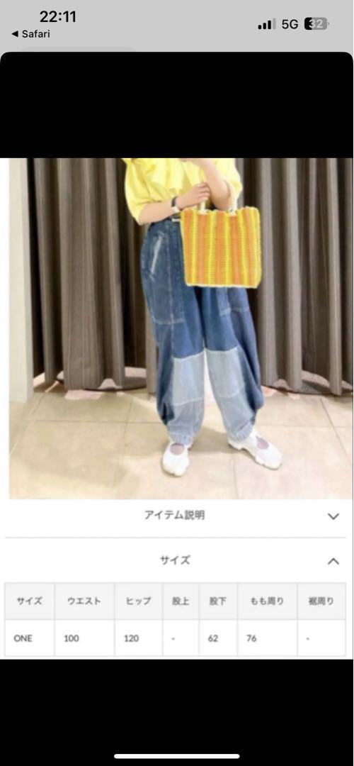 かたと　etsinta/エシンタ　リバーシーブルリメイクデニムパンツ