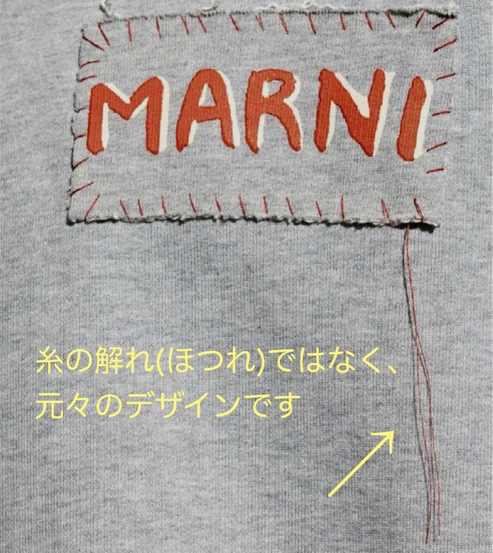 【新品】 マルニ スウェット 44サイズ