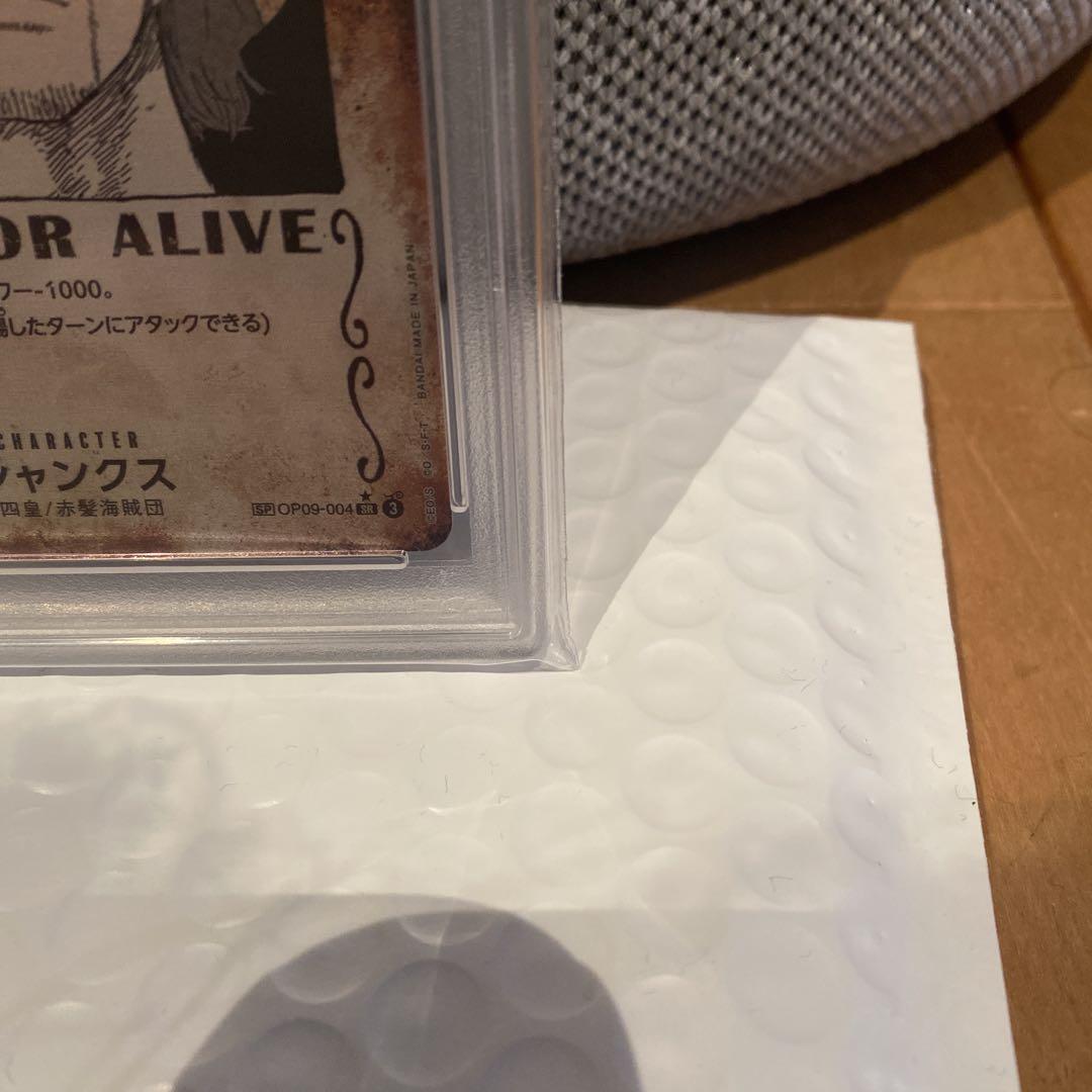 ラ*き様 PSA10 シャンクス　手配書　ワンピースカード