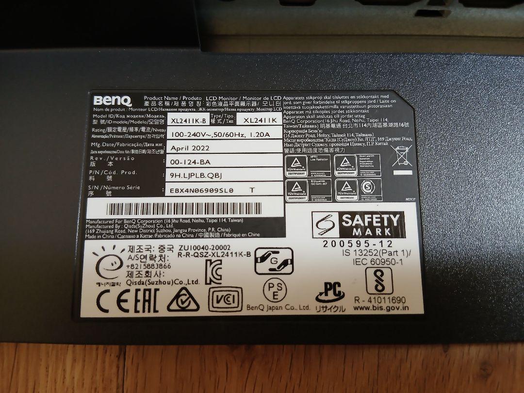 【訳あり】BenQ ZOWIE XL2411K