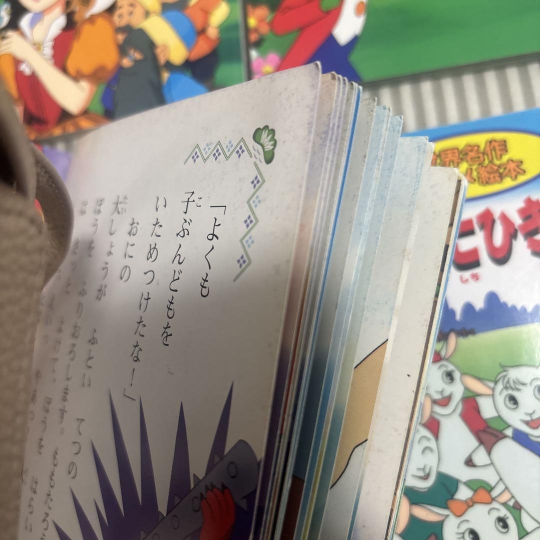 子供向け絵本セット71冊 子供向け絵本セット 6冊 - メルカリ