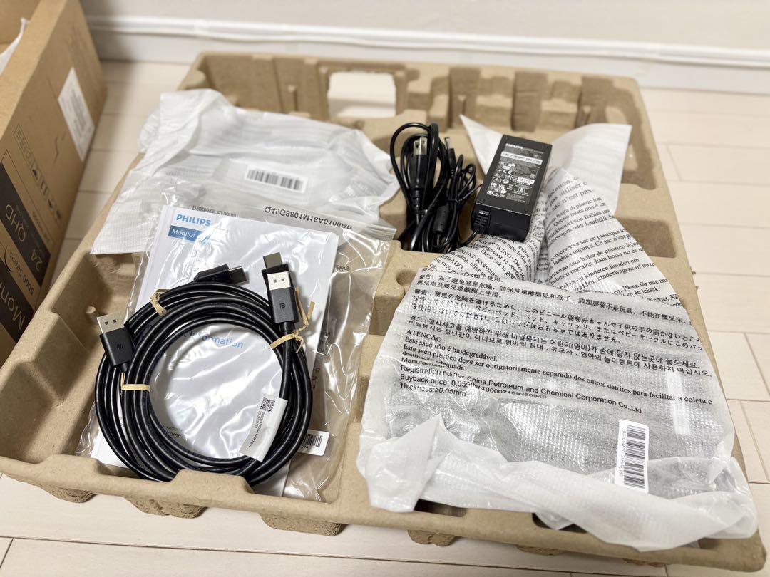 PHILIPS WQHDモニター 24E1N5500B/11 23.8インチ