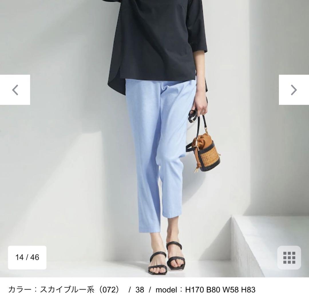 新色追加/洗える】ストレッチジョーゼット テーパード パンツ
