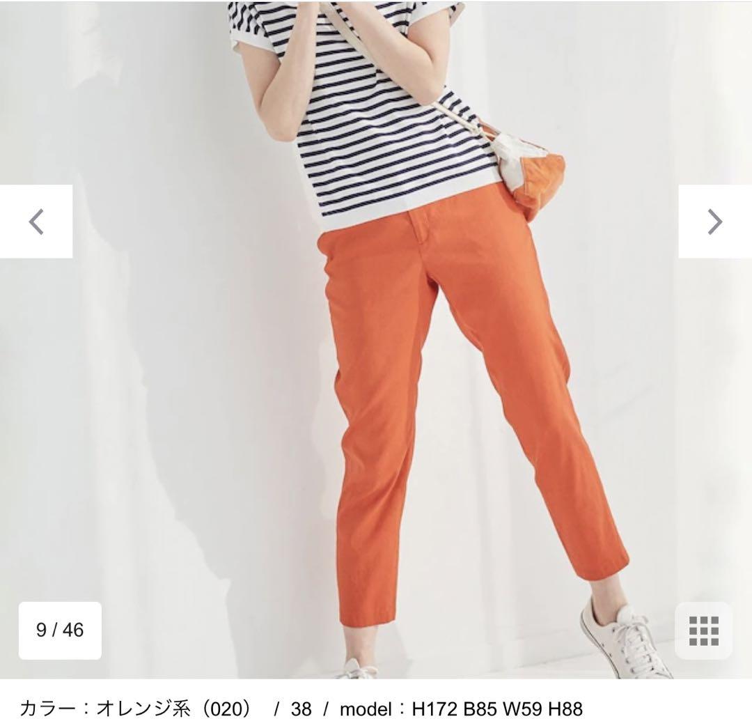 【美品】23区　リネンヴィスコースストレッチテーパードパンツ 美品】23区 リネンヴィスコースストレッチテーパードパンツ