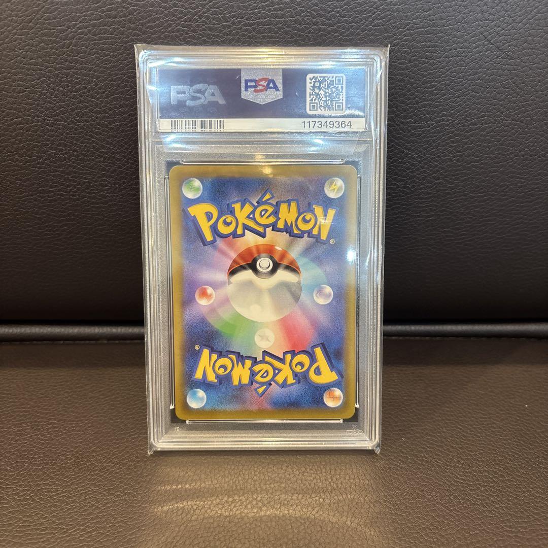世界136枚【PSA10】TANTOピカチュウ PROMO - メルカリ