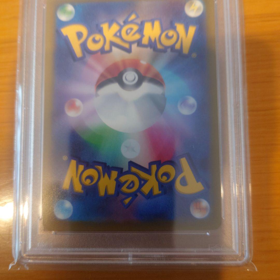 ルカリオV ＰＳＡ10