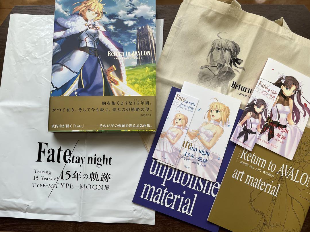 【美品】Return to AVALON、入場特典、購入特典セット