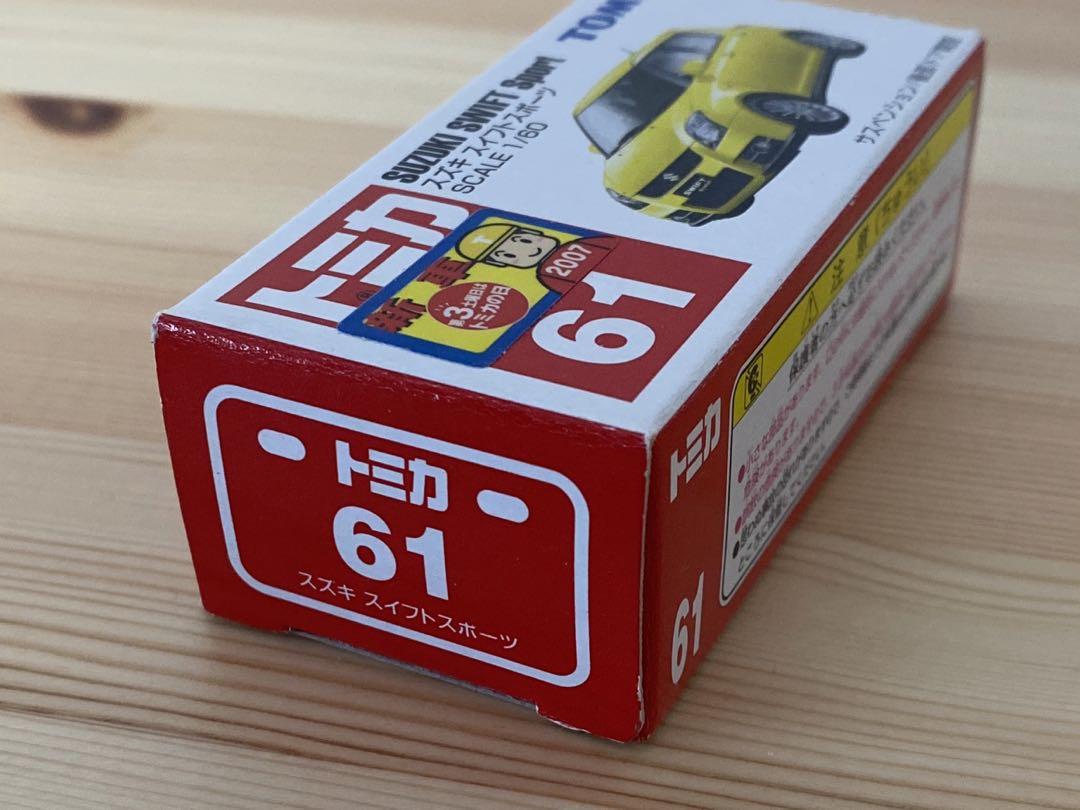 【新品未開封】トミカ32個セット 新品 トミカ 61 BMW Z4 240001013271 : mini cars Yahoo