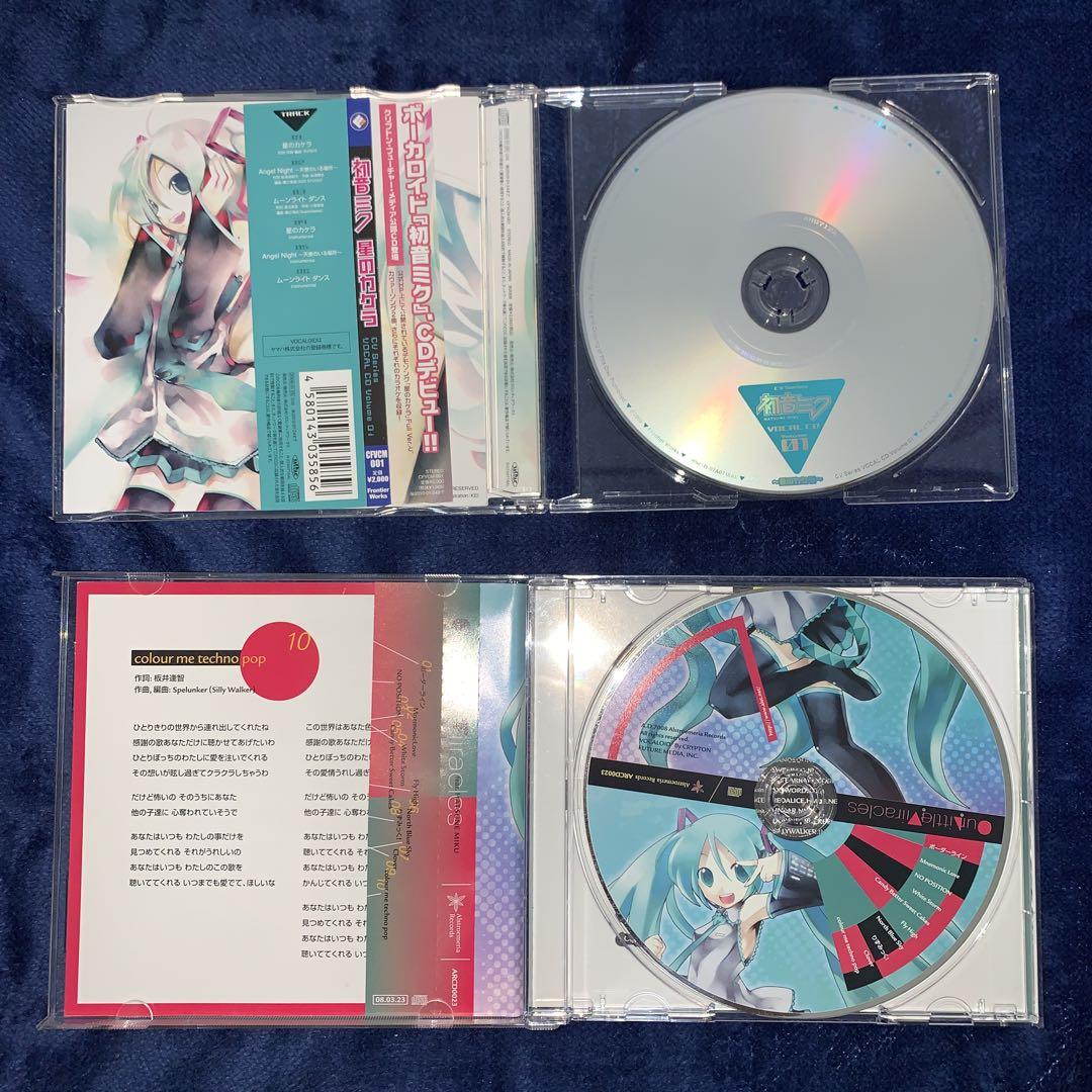VocalCD Volume01 初音ミク ~星のカケラ~ CDなど5点 VocalCD Volume01 初音ミク ~星のカケラ~ CDなど5点 CVシリーズ