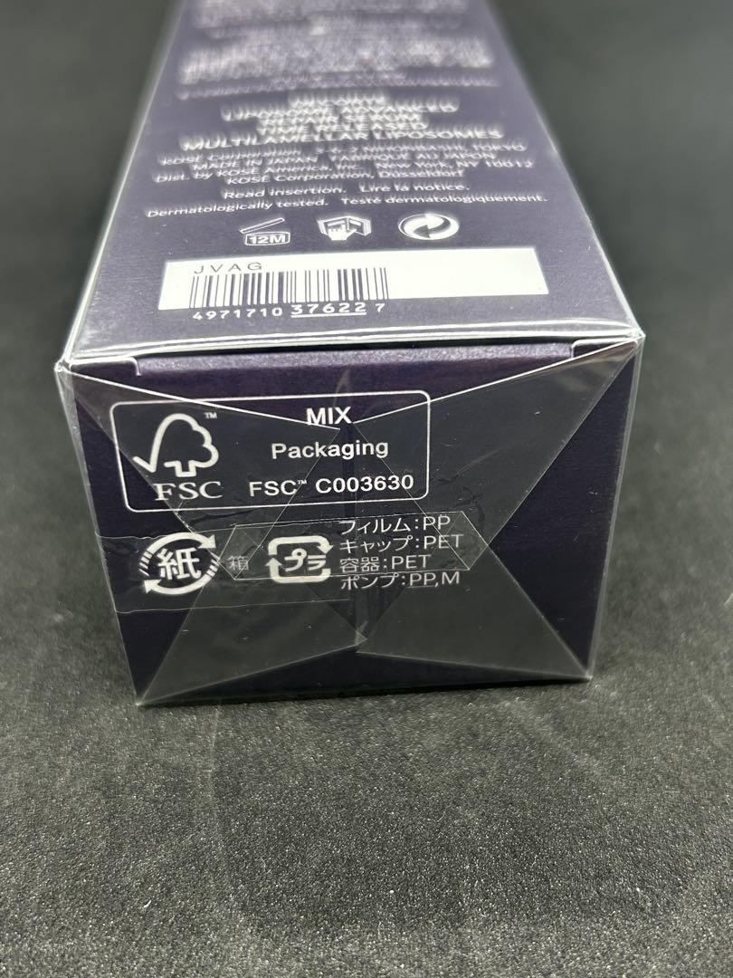 コスメデコルテ　リポソーム アドバンスト　リペアセラム　75ml 国内正規品