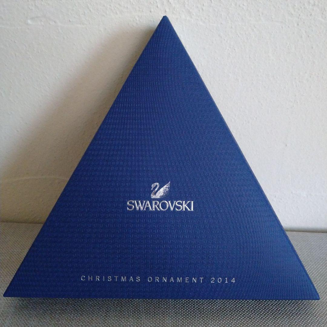 SWAROVSKI【2014年】クリスマスオーナメント