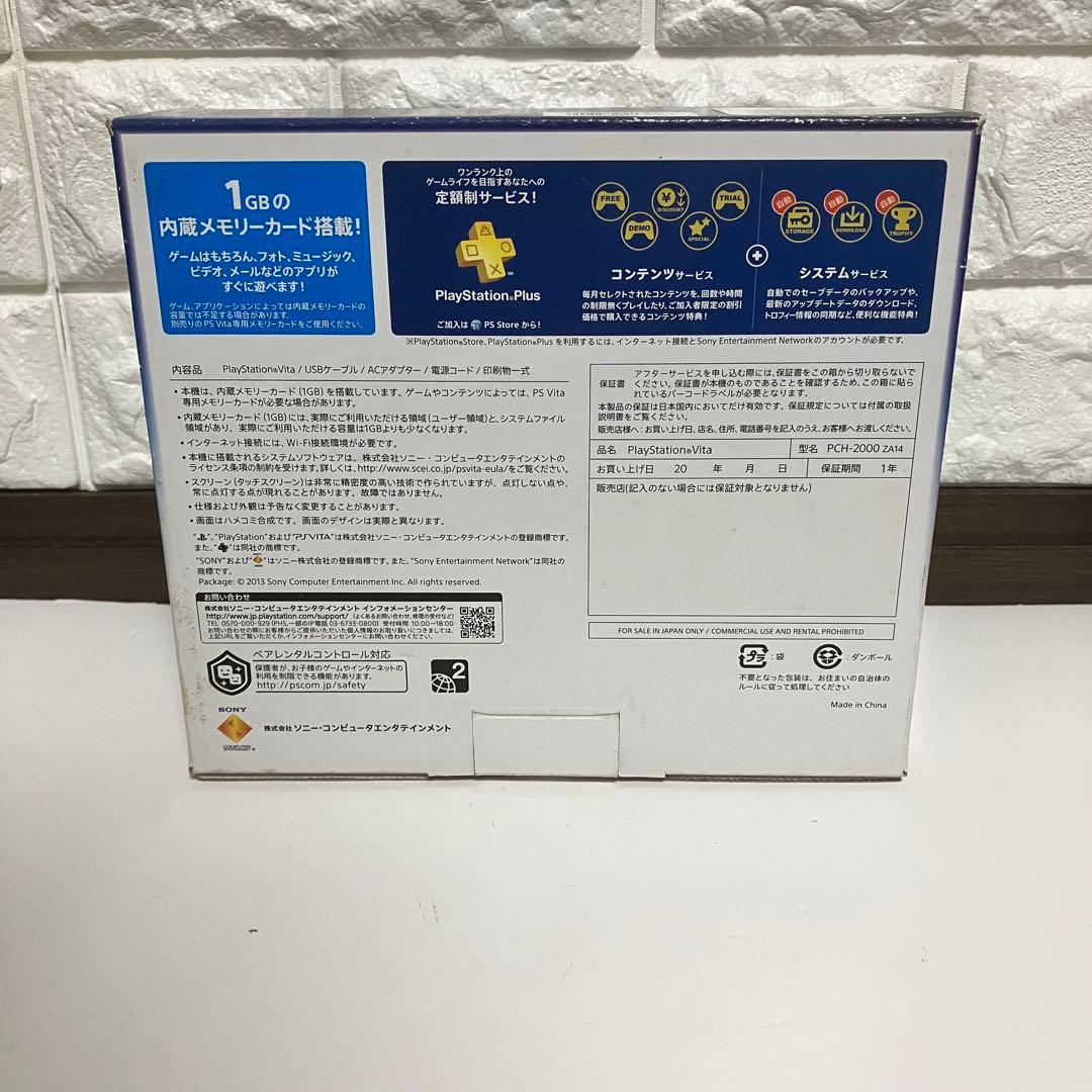 完品 プレイステーションVita pch-2000 本体 ライトブルー/ホワイト 完品 プレイステーションVita pch-2000 本体 ライトブルー/ホワイト