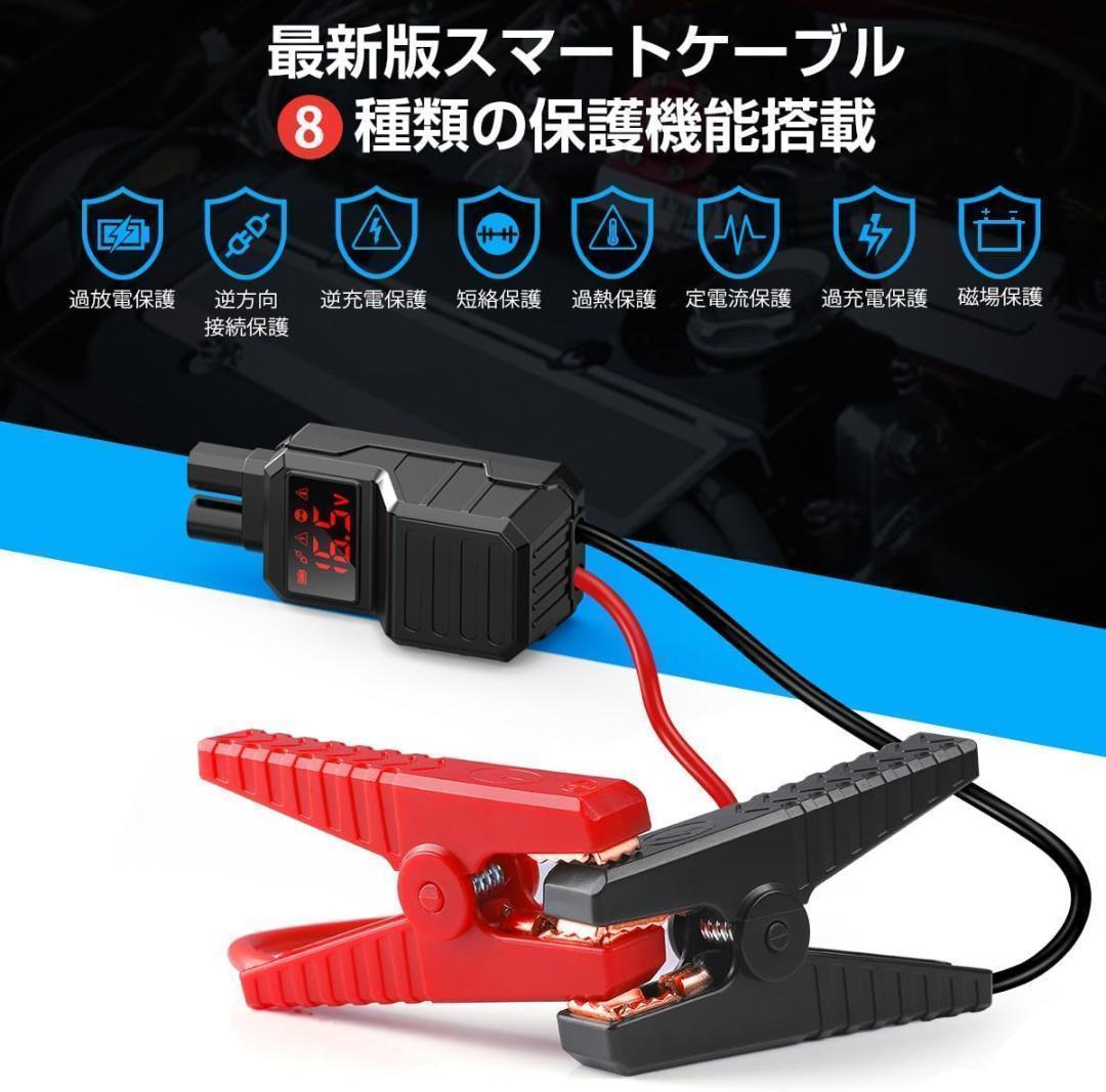 【M2829-86-61】ジャンプスターター 21800mAh大容量 M2829-86-61】ジャンプスターター 21800mAh大容量