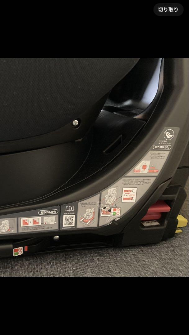 【超美品】Aprica ディアターンプラス ISOFIX