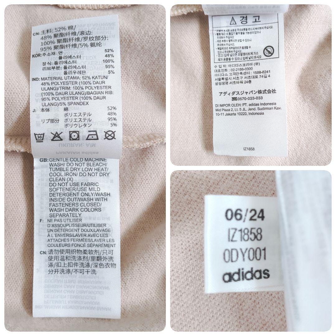 トレフォイル刺繍