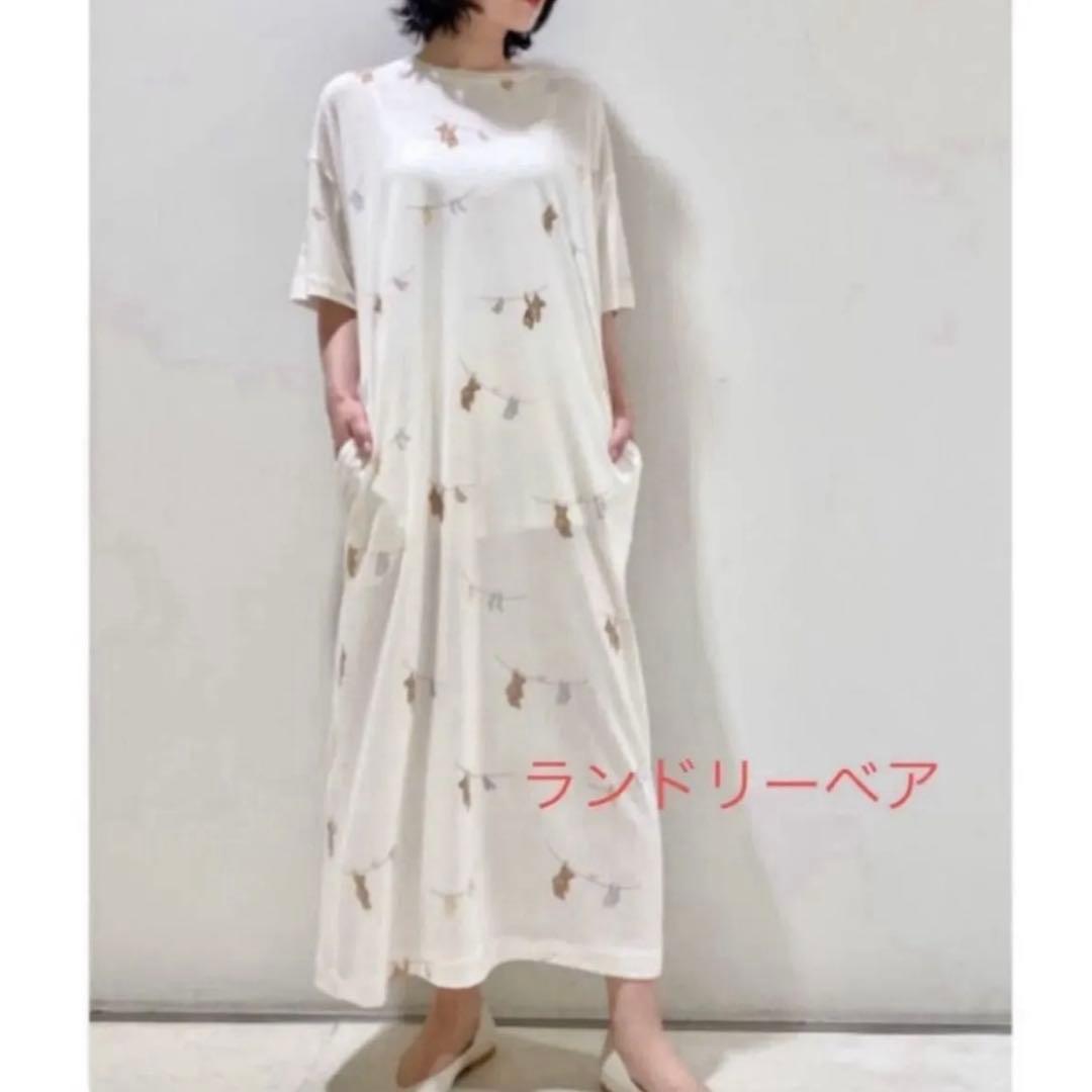 抗菌防臭ランドリーベア柄ワンピース