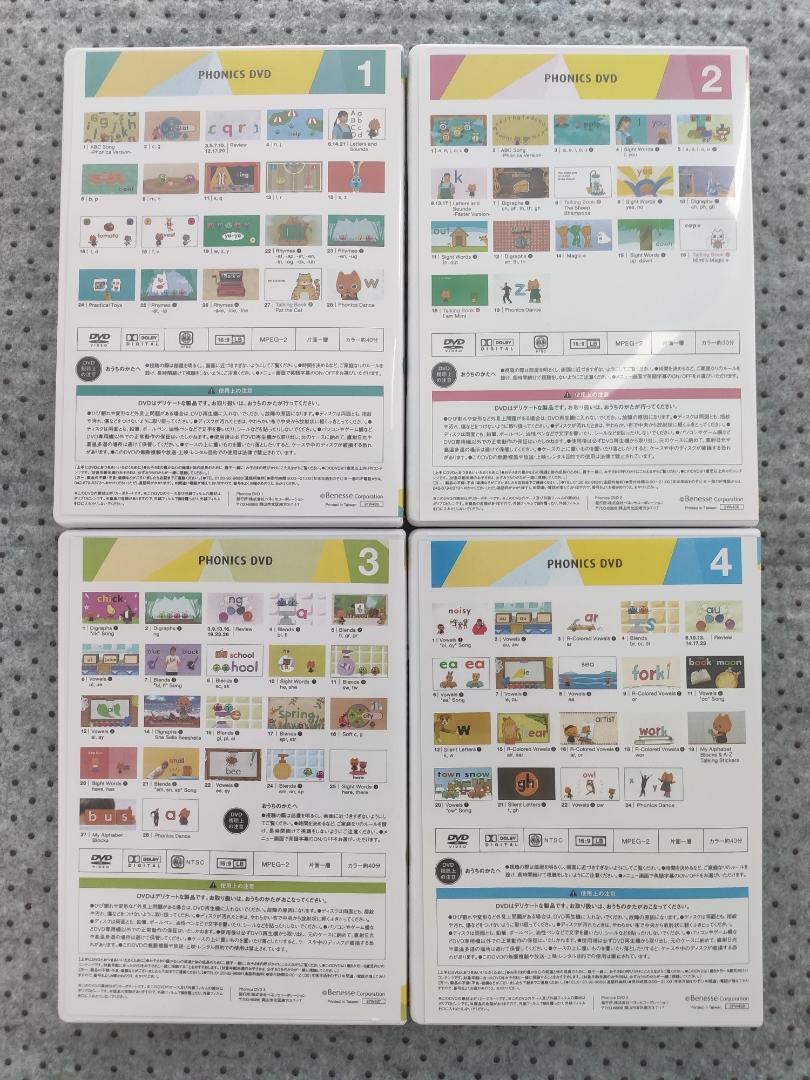 ワールドワイドキッズ フォニックス PHONICS DVD 1+2+3+4