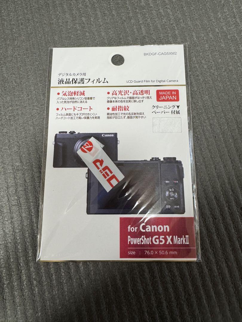 Canon PowerShot G5X Mark II バッテリー3つ付き