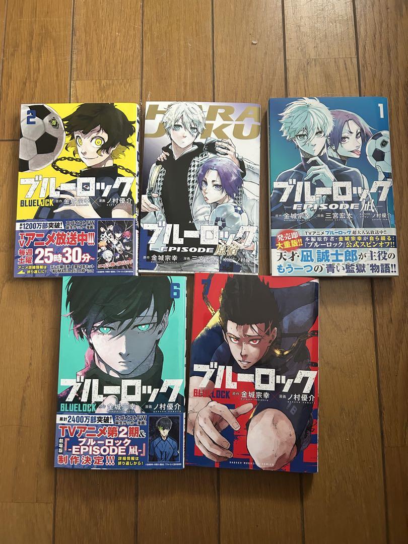 ブルーロック　1〜25巻　と　エピソード原宿 Amazon.co.jp: ブルーロック 入場特典 エピソード凪 EPISODE