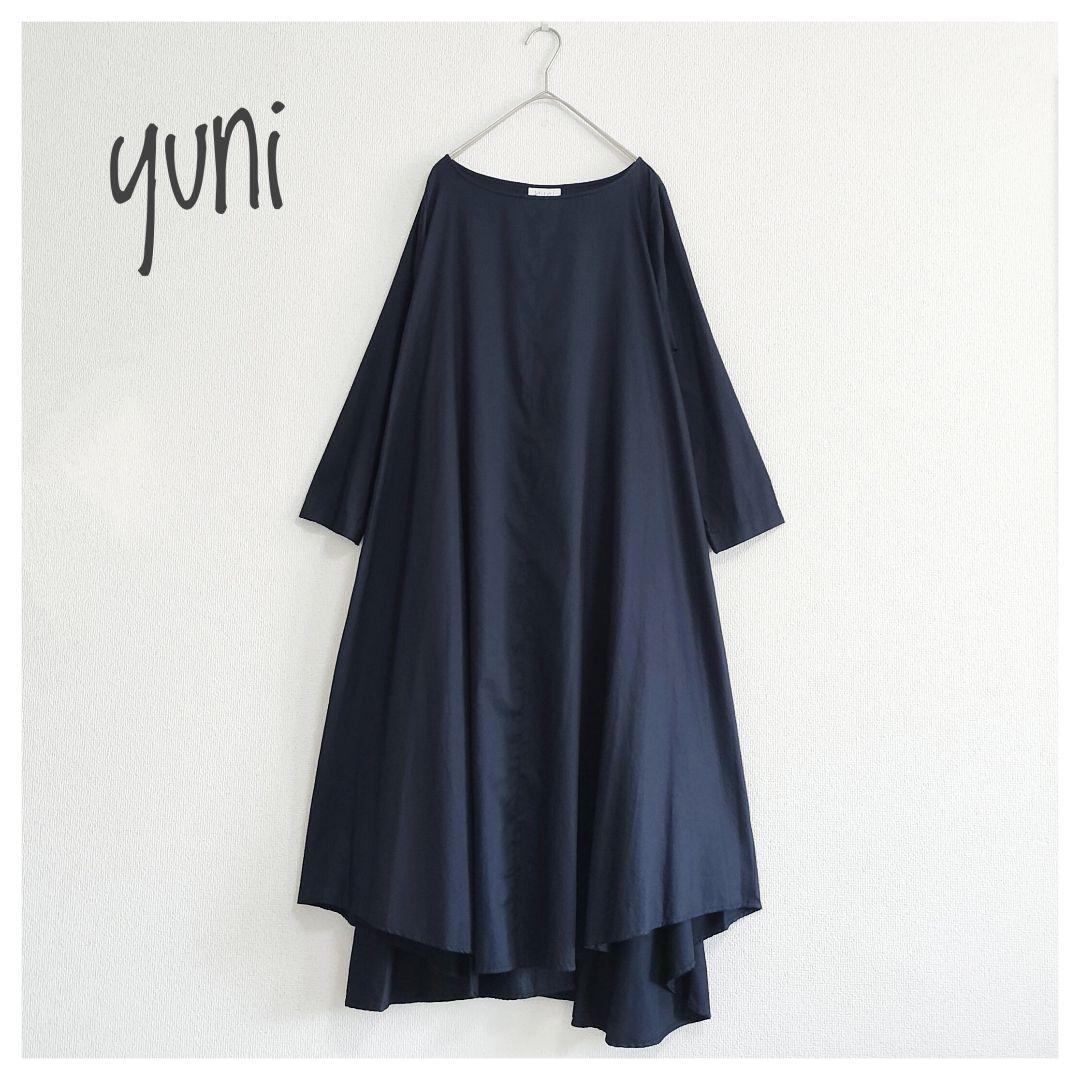 美品 yuni コットン Aラインロングワンピース ネイビー FREE