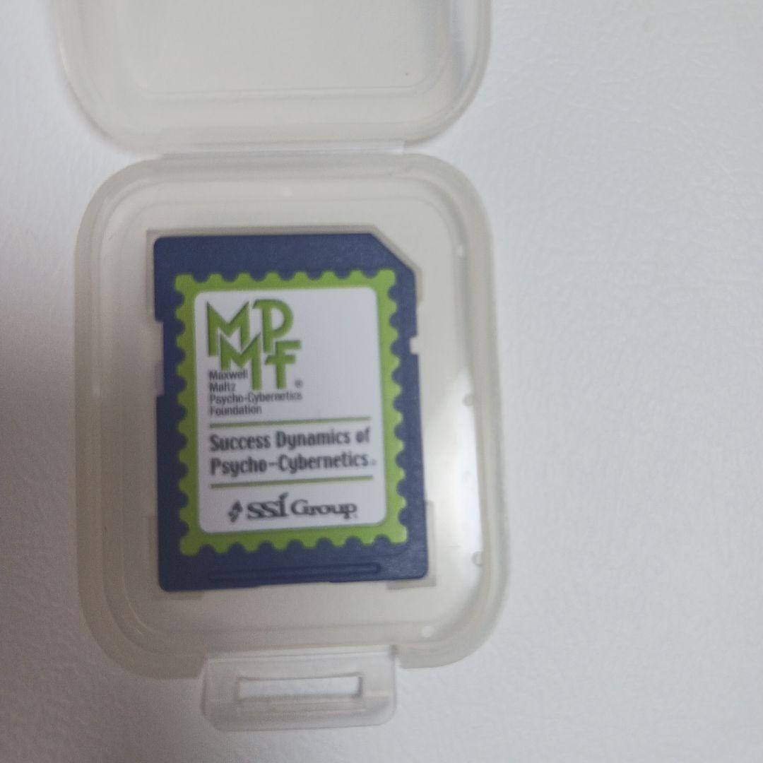 激レア、マクスウェルマルツ、MDMFプログラム 、SSI,ナポレオン