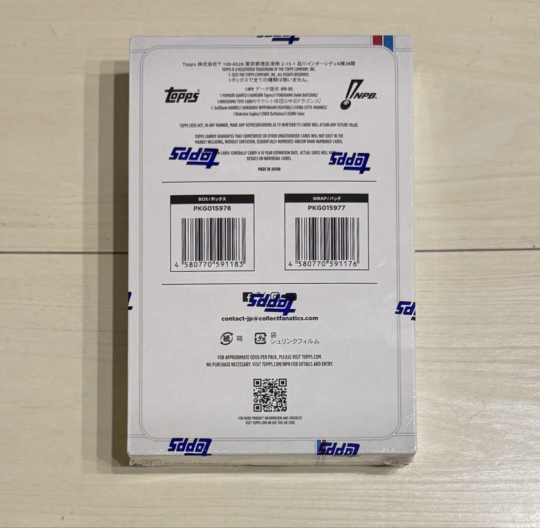 EPOCH - topps NPB ベースボールカード 1ボックス 未開封 シュリンク付き Topps NPB ベースボールカード 1ボックス(24パック入り): 書籍