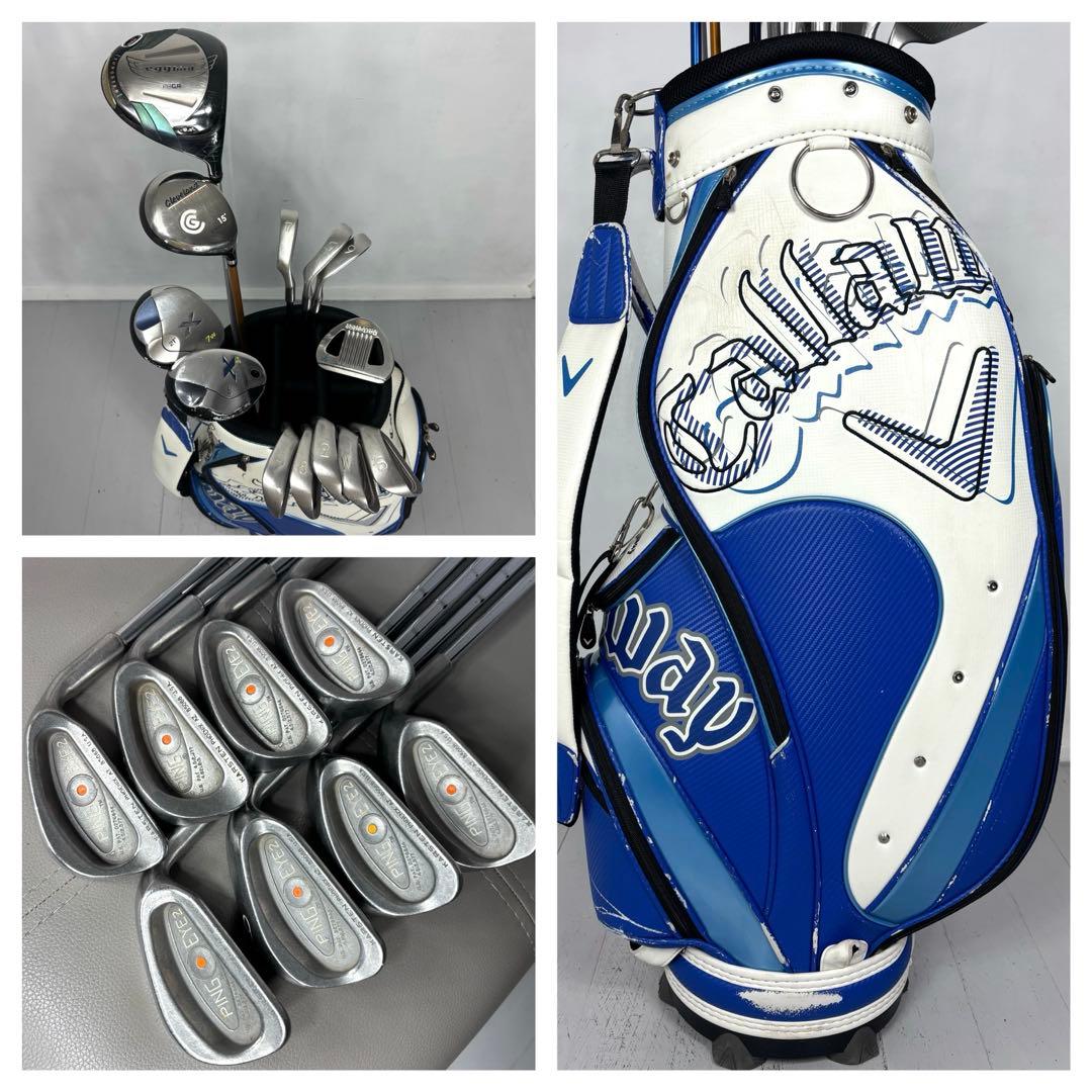 本格派 メンズゴルフクラブ 13本 フルセット キャロウェイ PING PRGRCallaway Golf