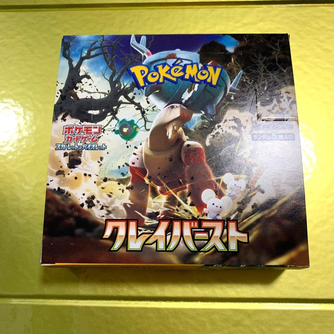 売れ筋がひ贈り物! ポケモンカード 30パック 1box分 クレイバースト