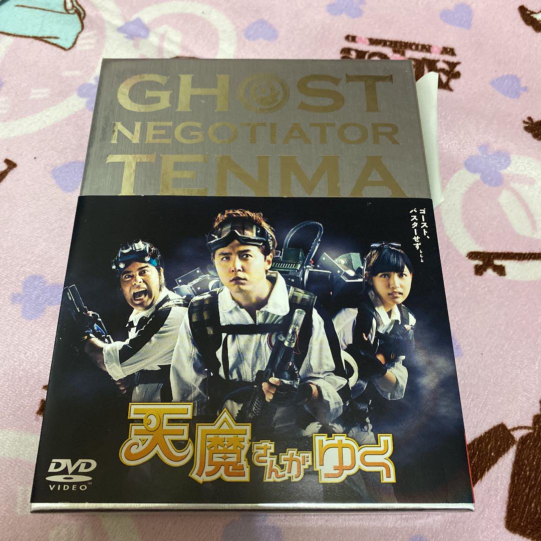 天魔さんがゆく DVD-BOX〈4枚組〉