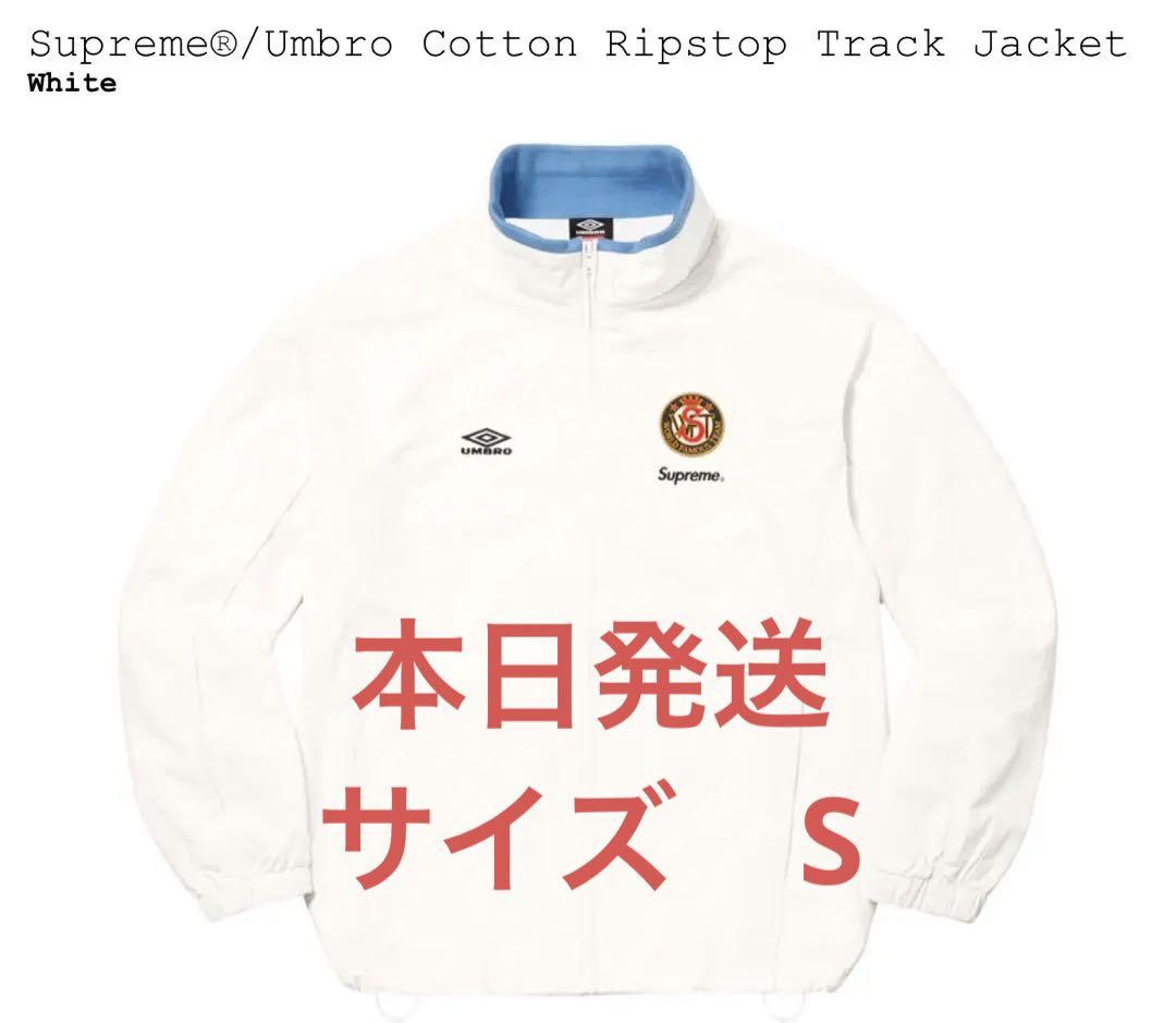 新品 Umbro Supreme Cotton Jacke Track Ripstop ナイロンジャケット