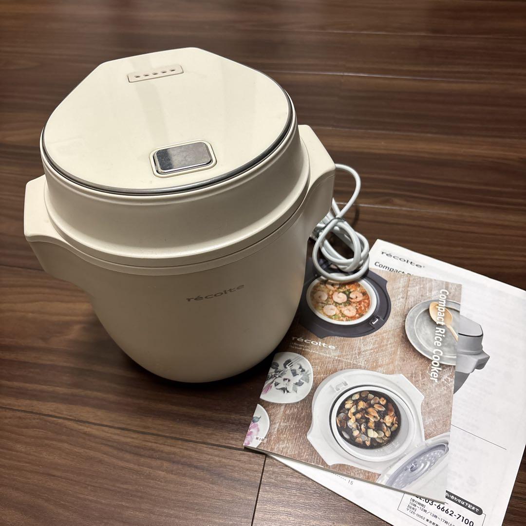 未使用に近い美品 récolte レコルト ライスクッカー 炊飯器