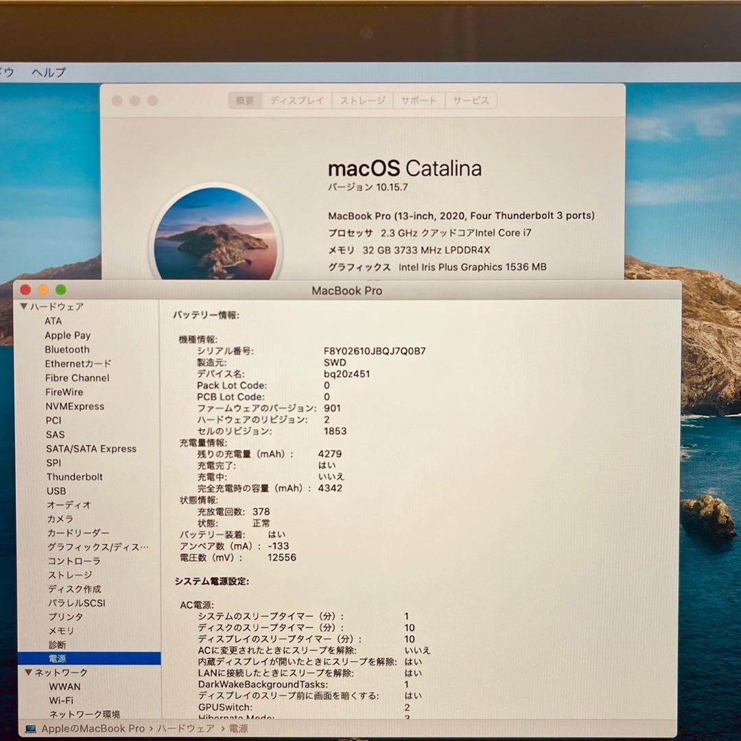 Mac (Apple) - MacBook pro 13インチ 2020 i7 32GB 1TB 管3641 Space Gray - MacBook Pro 13