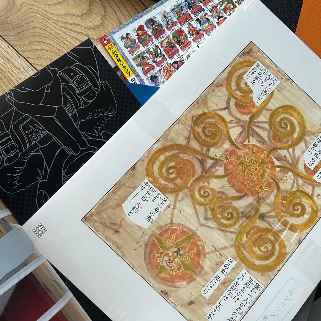 NARUTO ナルト 第1話 複製原稿 BOX 相伝 - メルカリ