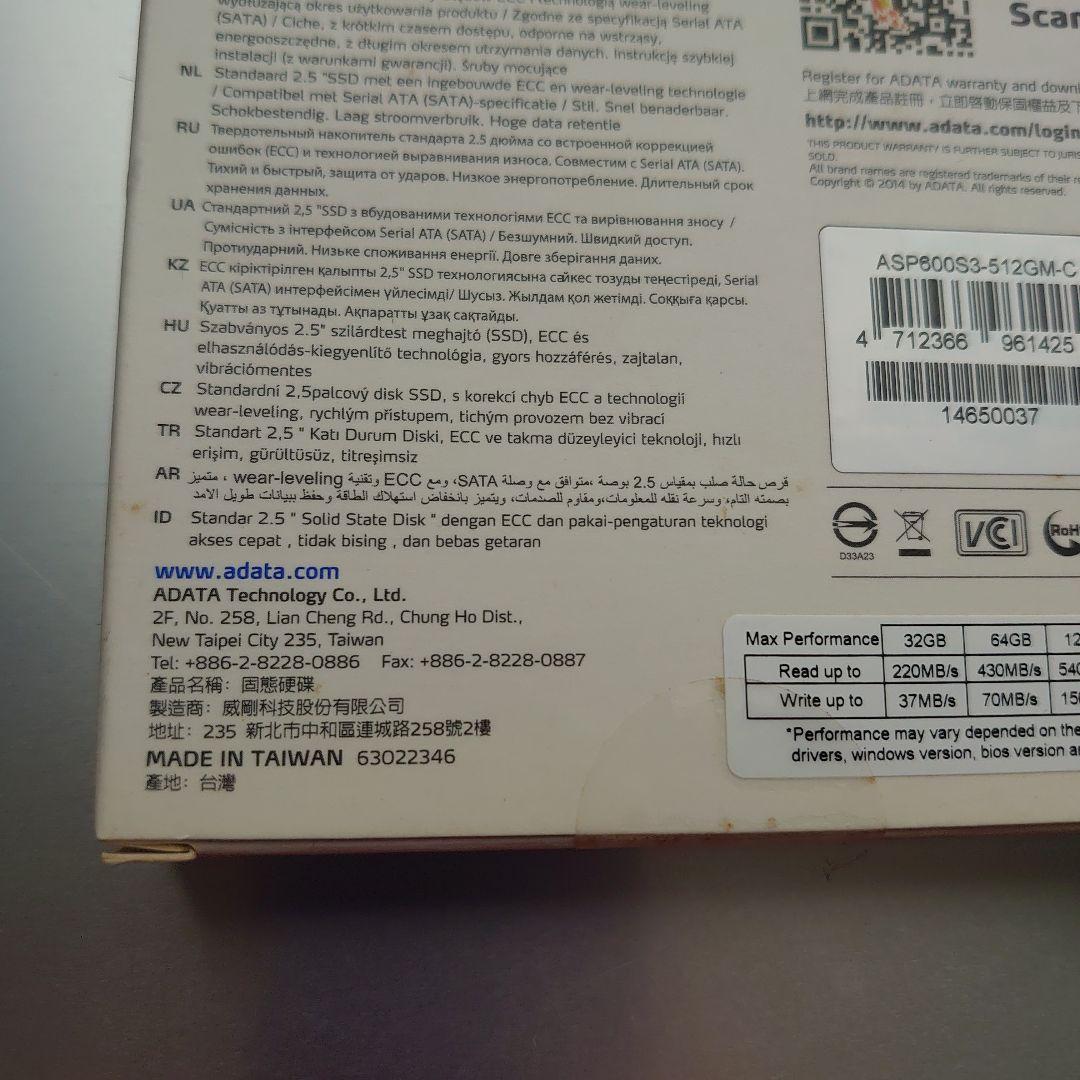 512GB