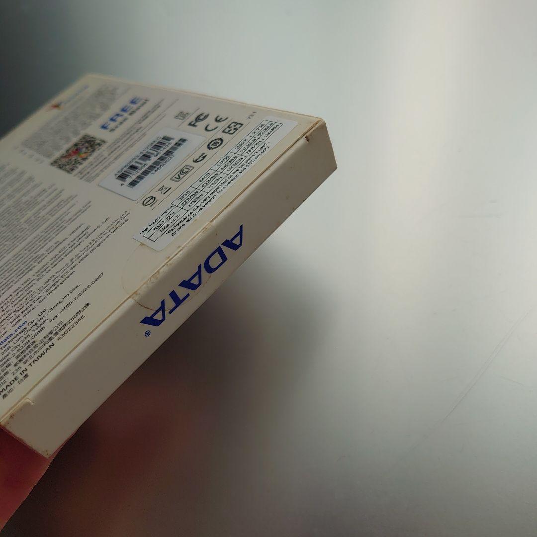 ADATA