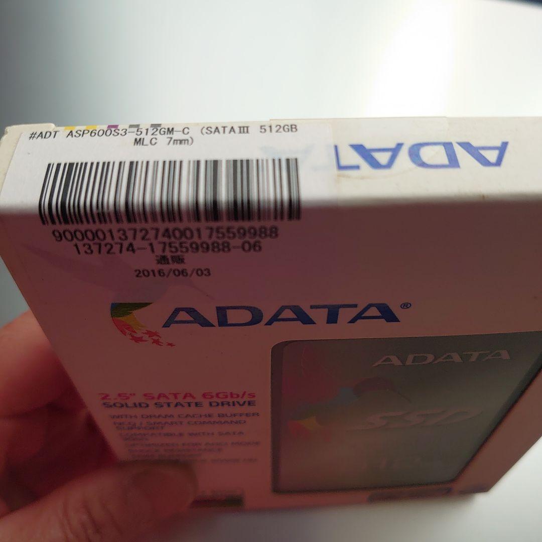 ADATA
