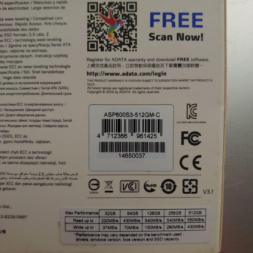 ADATA SP600