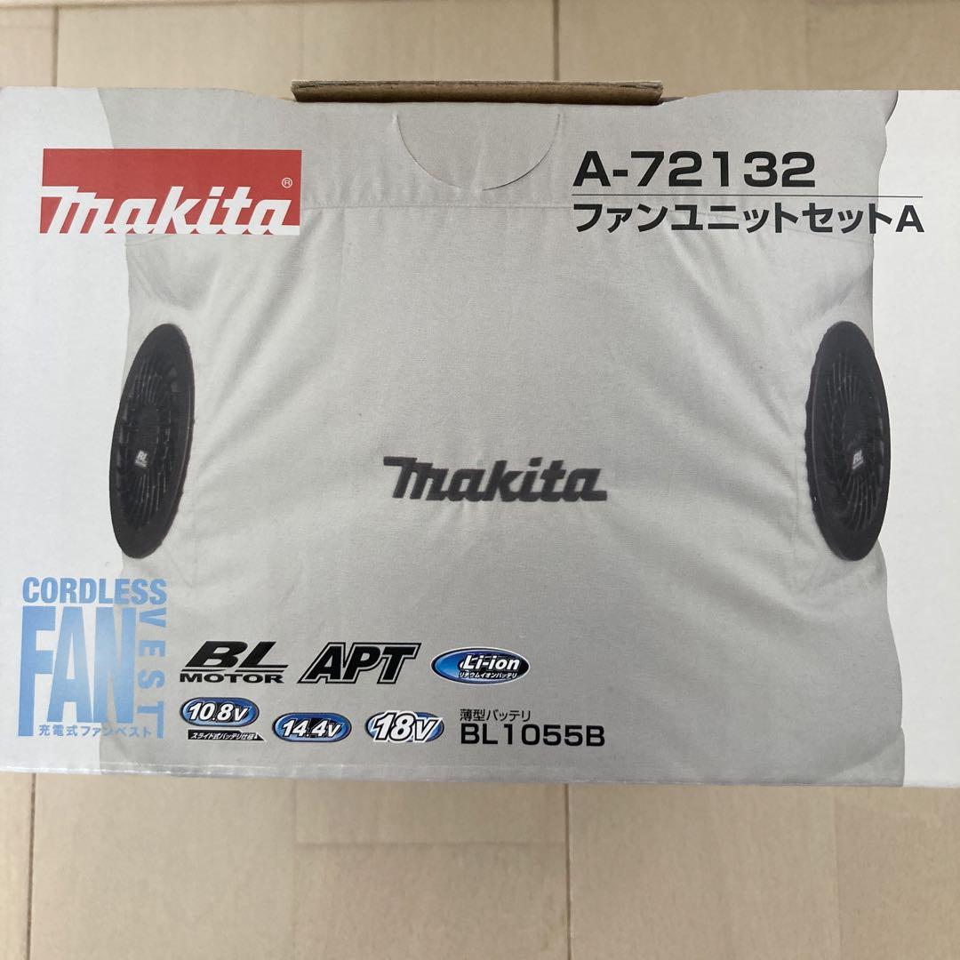 新品　マキタ　薄型バッテリー・ファンジャケット/ベスト用ファンユニットセット