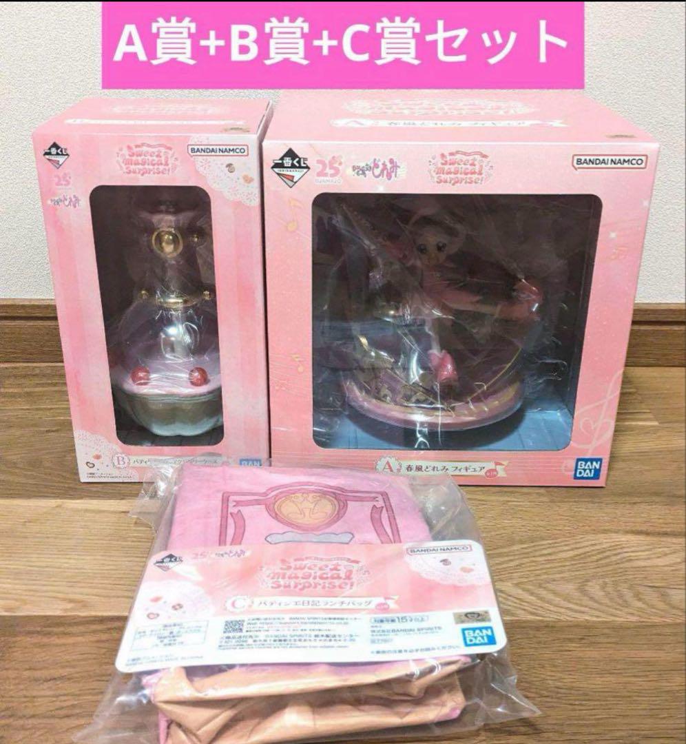 おジャ魔女どれみ 1番くじ A賞 どれみ フィギュア B賞 C賞 セット