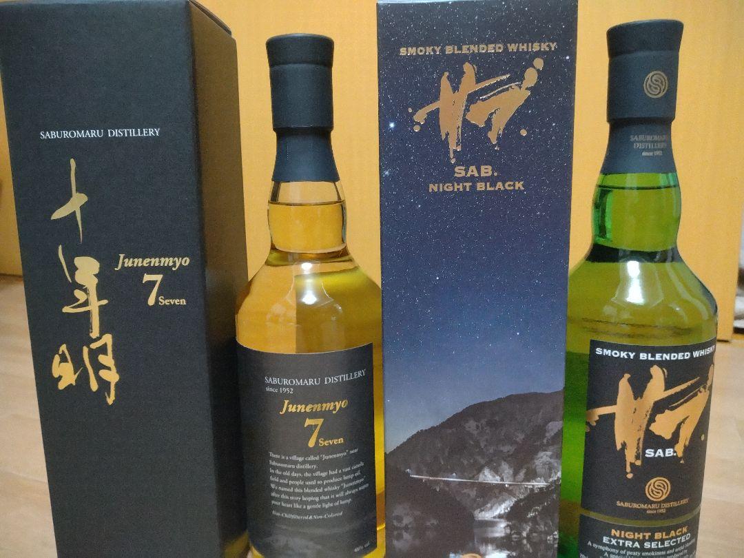 三郎丸 Junenmyo 7 Seven スモーキーウイスキー新旧飲み比べ