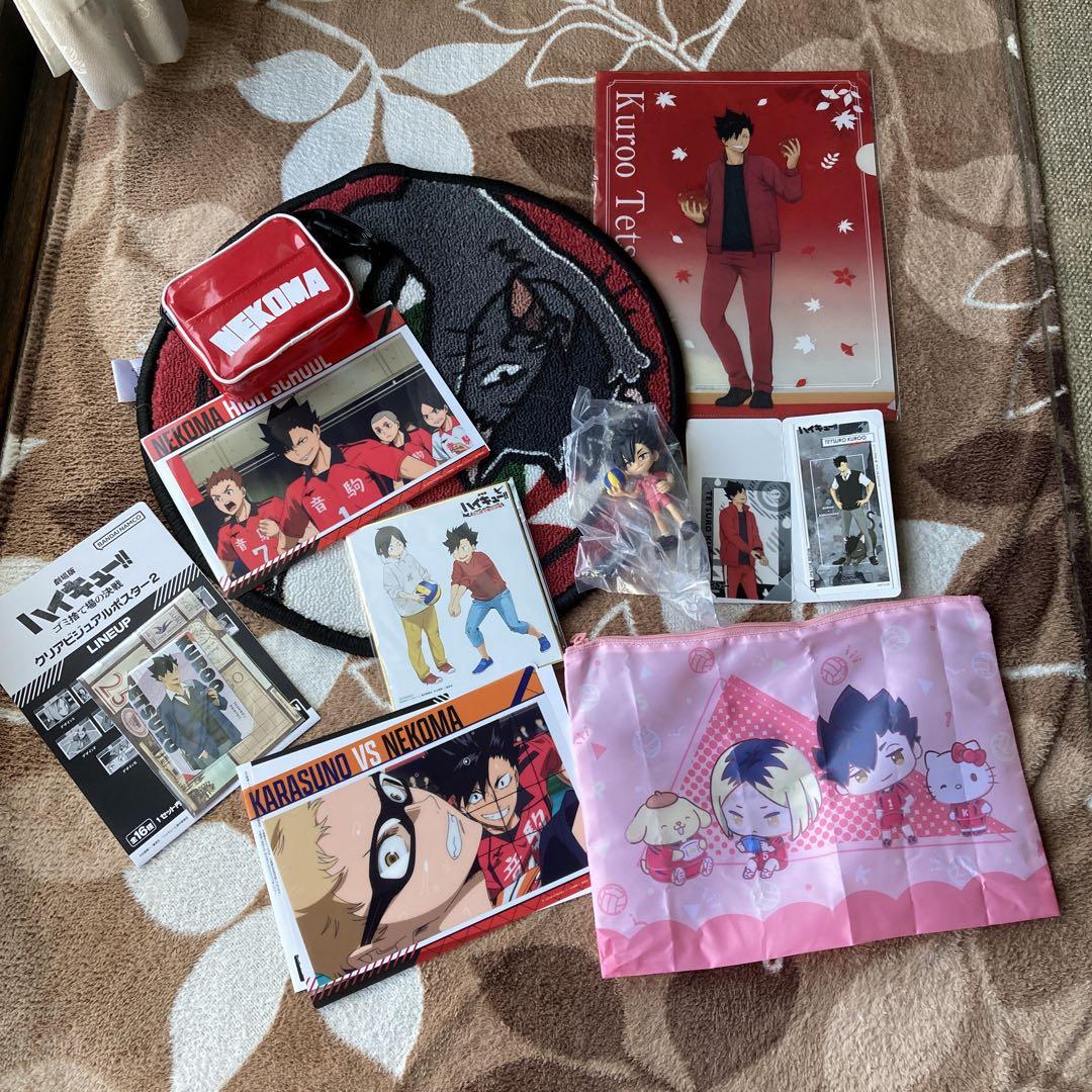 黒尾鉄朗　グッズセット