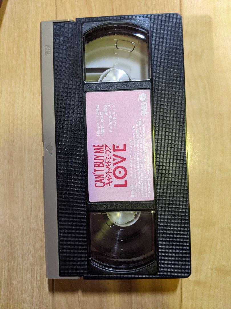 Miami Rhapsody on Hollywood Pictures (France VHS videotape)