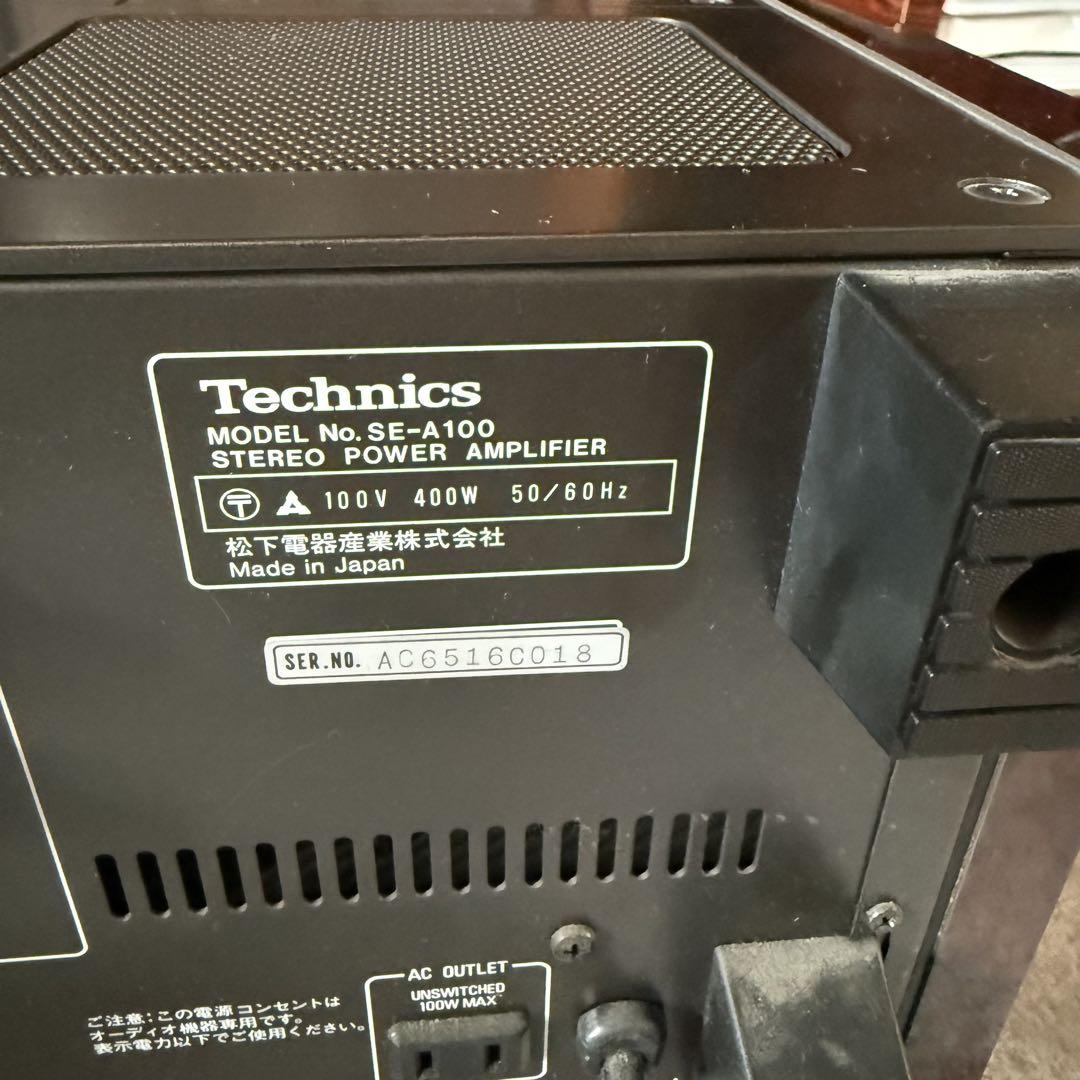 Technics パワーアンプ SE-A100 テクニクス