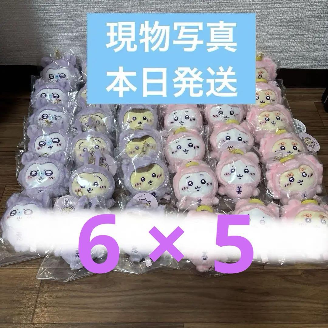 新品未開封 ちいかわ てんし♡あくま てんしのあかちゃんマスコット 36点