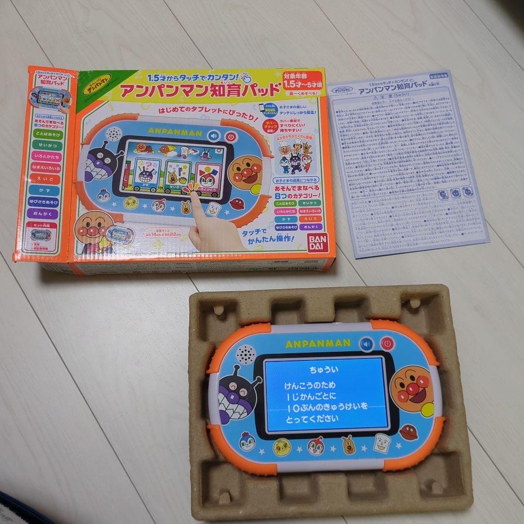 ※画面に線あり！　1.5才からタッチでカンタン　アンパンマン知育パッド