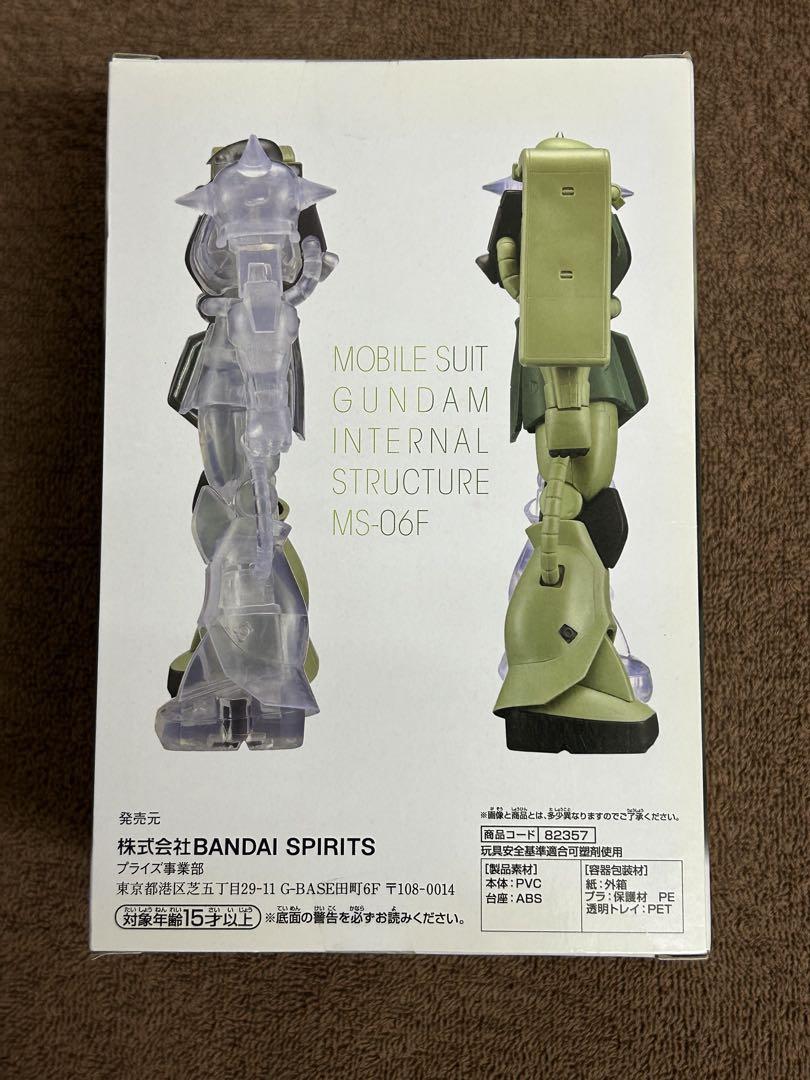 フラグメント　ザク　未開封品 ガンダム INTERNAL STRUCTURE ザク II フィギュア 未開封 - メルカリ