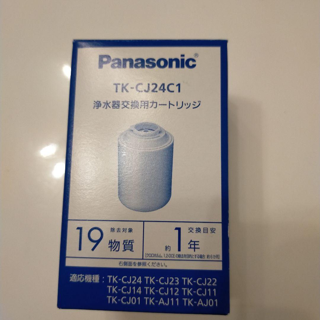 ★新品未開封★エブリィフレシャス交換用カートリッジ ☆新品未開封☆エブリィフレシャス交換用カートリッジ